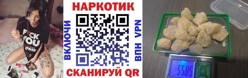 Где купить Пионерский ГЕРОИН  APVP  Мефедрон  ГАШИШ  Марихуана  Лсд 25  Кокаин 