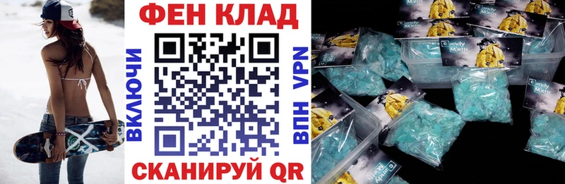 дарк нет телеграм  Пионерский  Амфетамин VHQ 