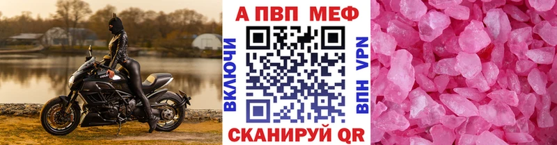 APVP крисы CK  Пионерский 