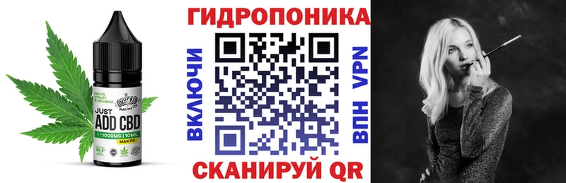 закладка  Пионерский  Cannafood марихуана 