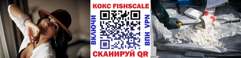 КОКАИН 98%  где найти   Пионерский 