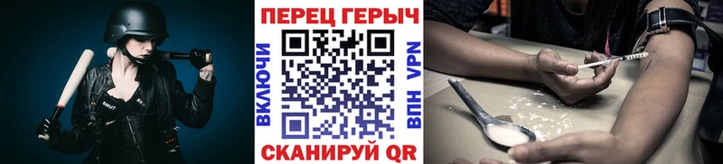 ОМГ ОМГ ТОР Пионерский ГЕРОИН гречка