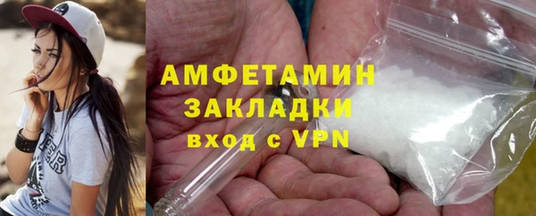 скорость Елизово