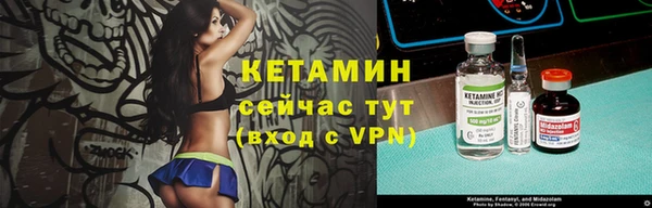 стафф Елабуга