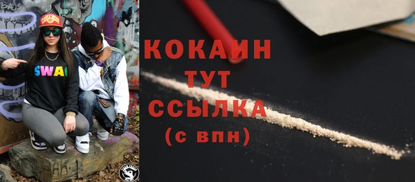 стафф Елабуга