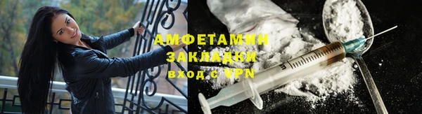 стафф Елабуга