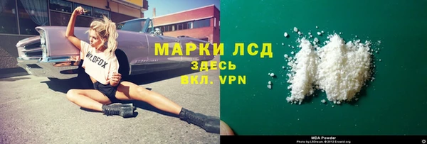 Альфа ПВП Пестово