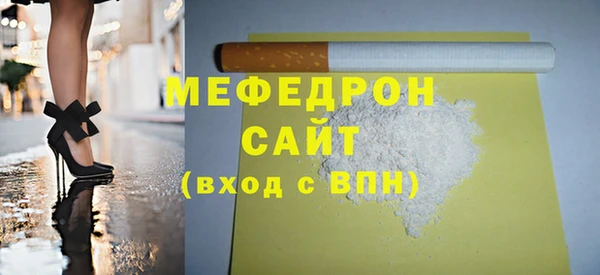 стафф Елабуга