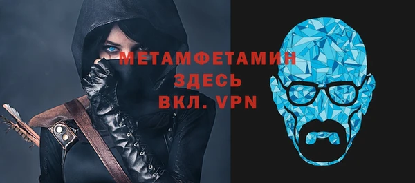молекула духа Ельня