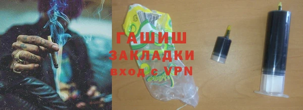 скорость Елизово