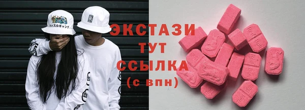 скорость Елизово