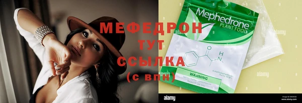 MDMA Яранск