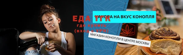 скорость Елизово