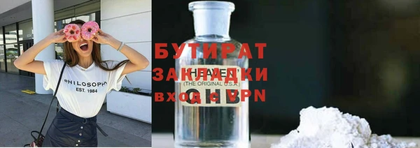 скорость Елизово