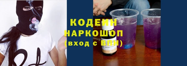 PSILOCYBIN Яровое