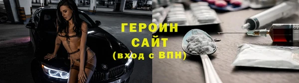 стафф Елабуга