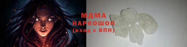 молекула духа Ельня
