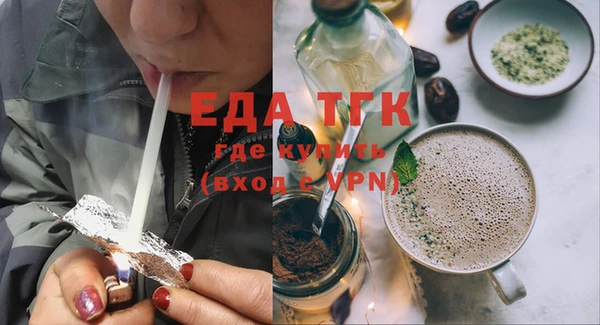 скорость Елизово