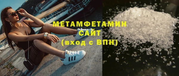 молекула духа Ельня