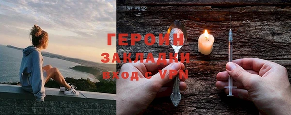 скорость Елизово