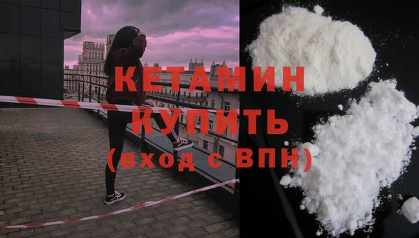 стафф Елабуга
