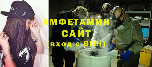 стафф Елабуга