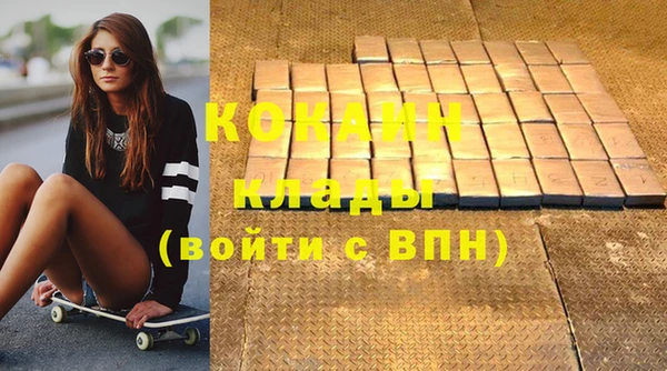 стафф Елабуга