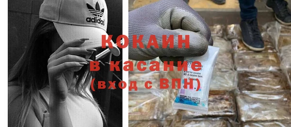 стафф Елабуга