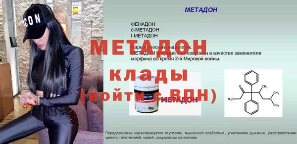 стафф Елабуга