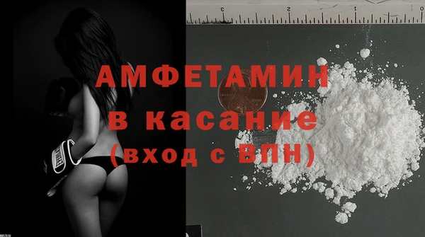 стафф Елабуга