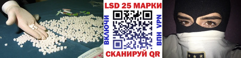 где продают   Пионерский  kraken ССЫЛКА  LSD-25 экстази кислота 