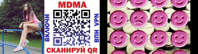 omg зеркало  Пионерский  MDMA молли 