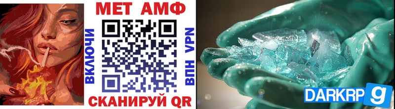 Первитин Декстрометамфетамин 99.9%  Пионерский 