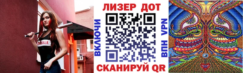 Марки 25I-NBOMe 1,8мг  даркнет сайт  Пионерский 