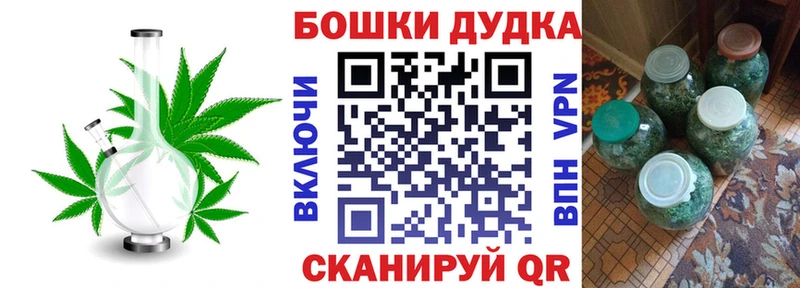 купить  цена  Пионерский  Бошки марихуана тримм 